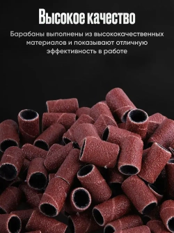 Шлифовальные головки на гравер зернистостью Р80, Р120, Р180 - 75 шт. / Насадки для резки на гравер с алмазным покрытием