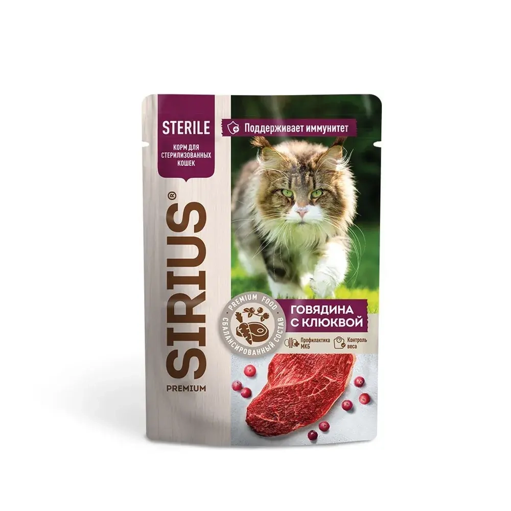 Sirius STERILE Влажный корм для стерилизованных кошек Говядина с клюквой, 85 гр.