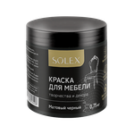 SOLEX Краска для мебели Черный Матовый 0,75кг (ИжСинтез)