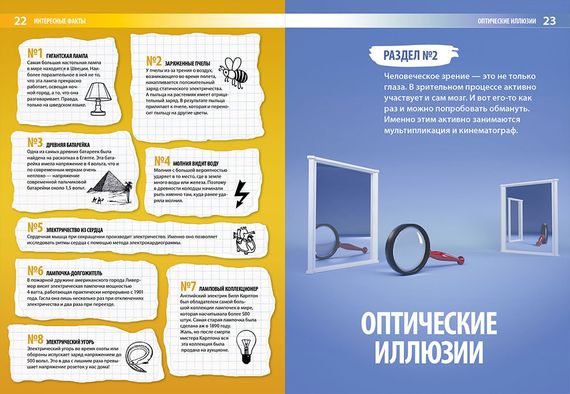 Книга Простая наука. Том 3