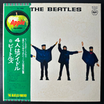 The Beatles ‎– Help! (Япония 1973г.)