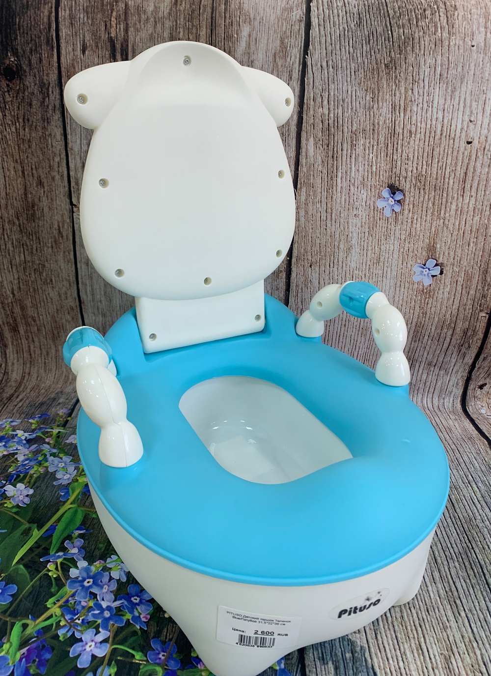 PITUSO Детский горшок Теленок Blue/Голубой 31,5*22*36 см