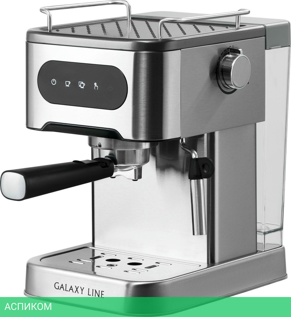 Кофеварка Galaxy Line GL0761 серебристый (ГЛ0761Л)