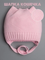 Шапка для девочки с ушками осенняя