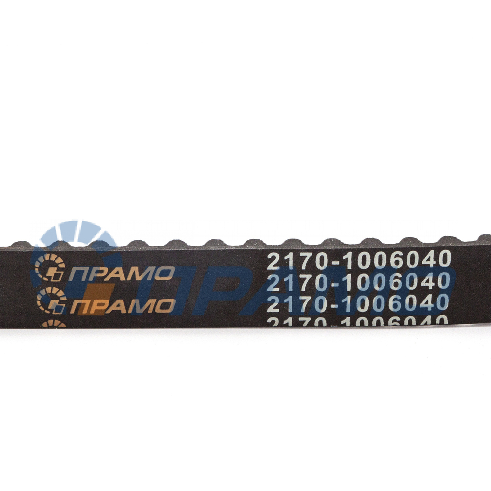 2170-1006040 (ПРАМО) Ремень ГРМ для ВАЗ 2170, 2171 Priora (21126-1006040)