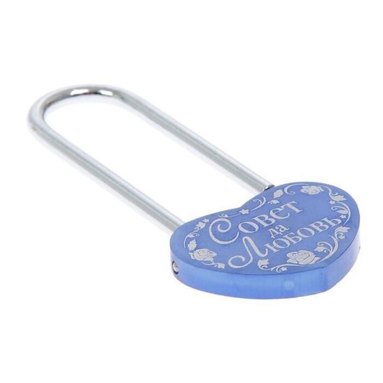 Замок "На любовь"