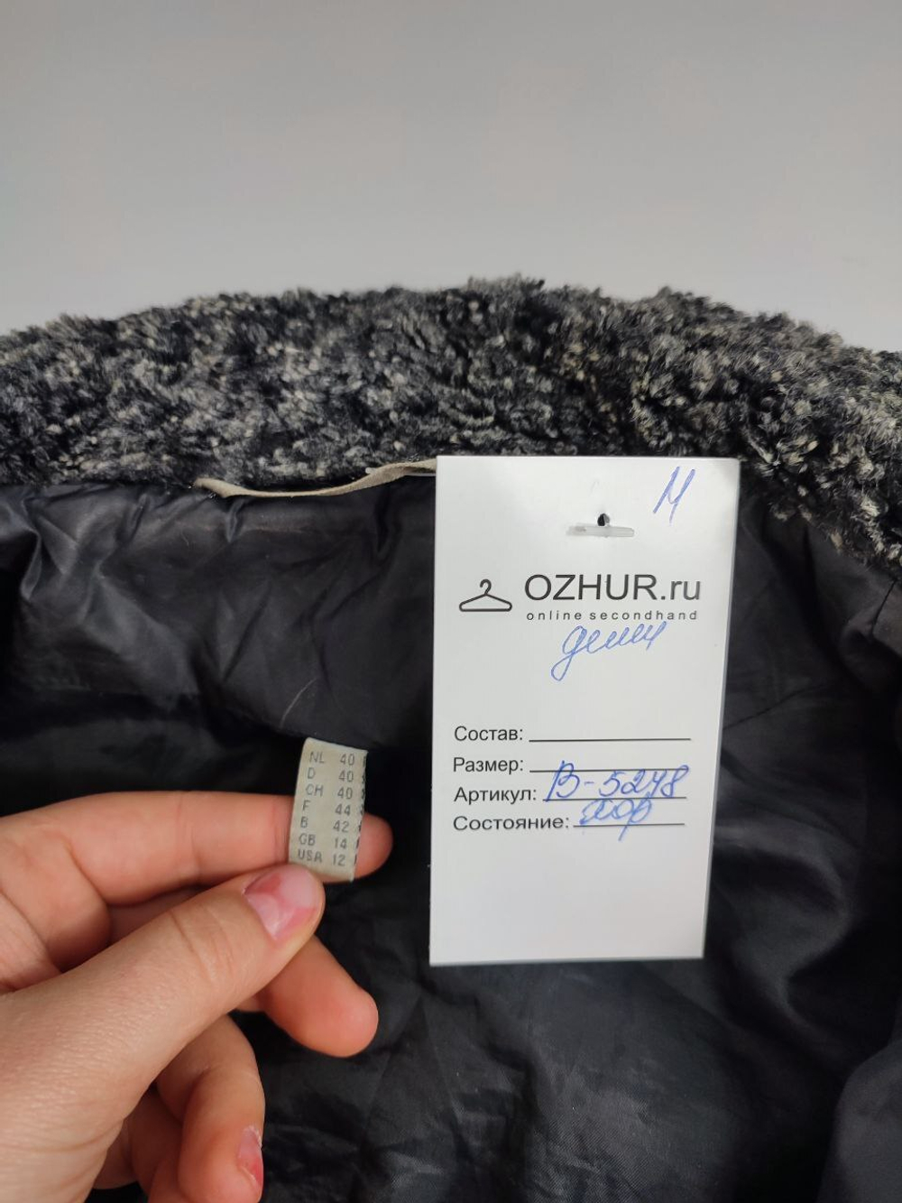 Куртка стильная 46 размер