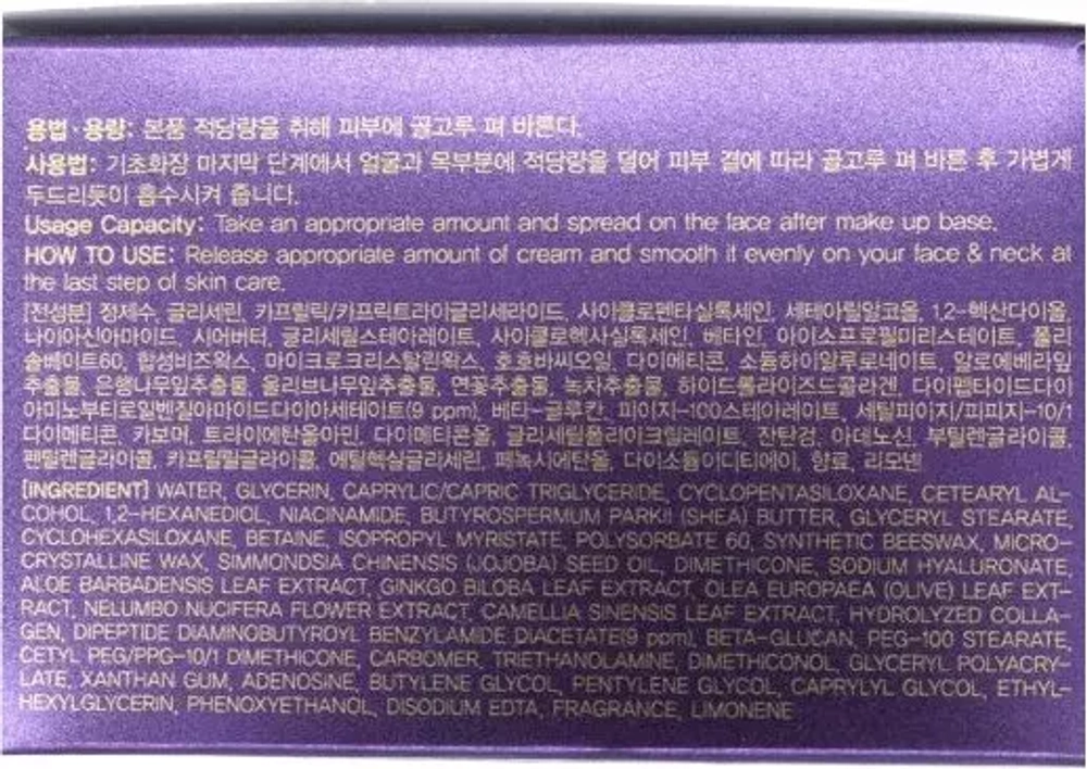 Deoproce Syn-Ake Intensive Wrinkle Care Крем для лица
