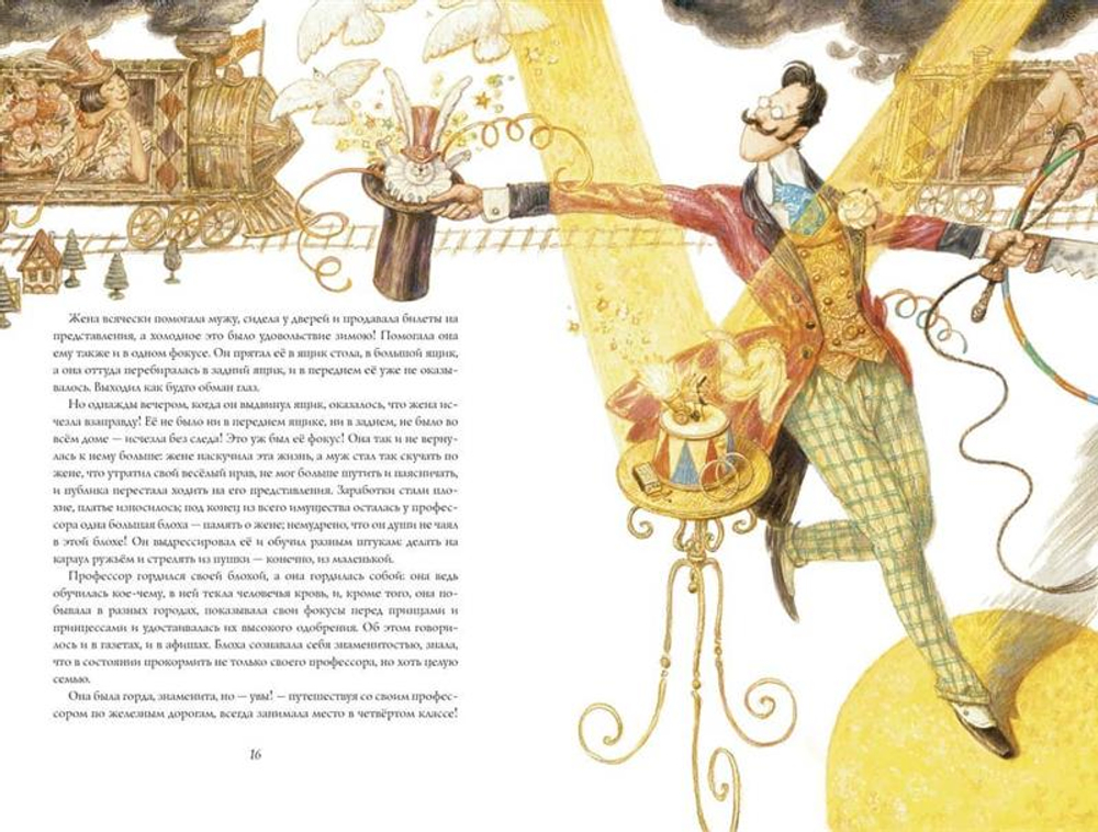 Ганс Христиан Андерсен. Сказки. Иллюстрации А. Ломаев