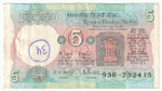 India, 5 Rupees, 1985 (VF)