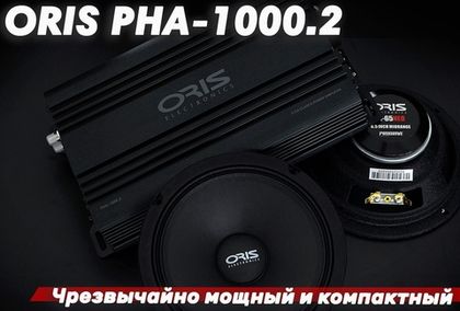 Для тех, кому мощности не бывает много