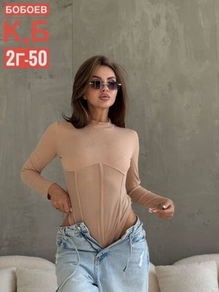 Боди 2574843 Fabrika