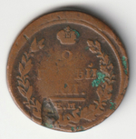 Russia, Imperial Coins, 2 Kopecks 1818 EM, F