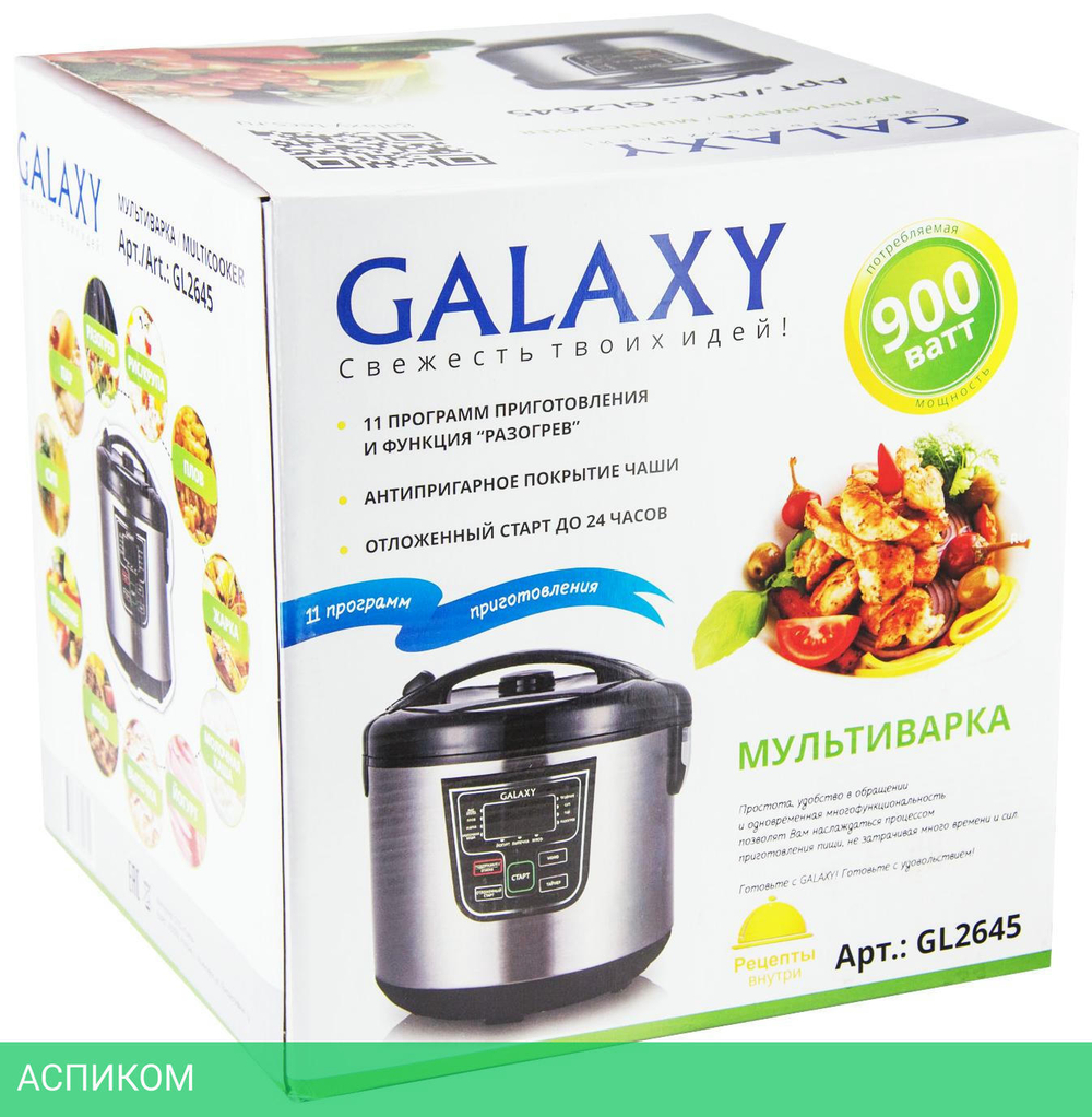 Мультиварка Galaxy Line GL2645 (7021826450)