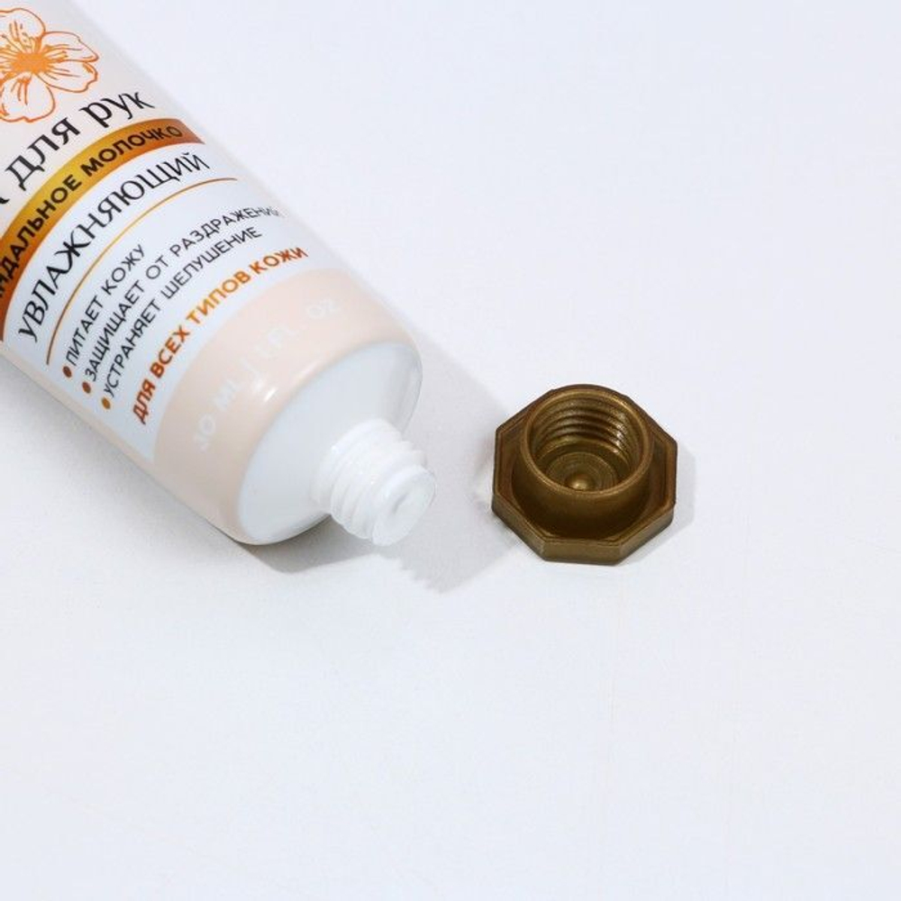 Подарочный набор «Мечтай!»: гель для душа и крем для рук