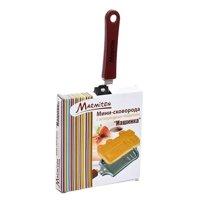 Сковорода-мини Машинка с антиприг покрытием 9*28 см MARMITON