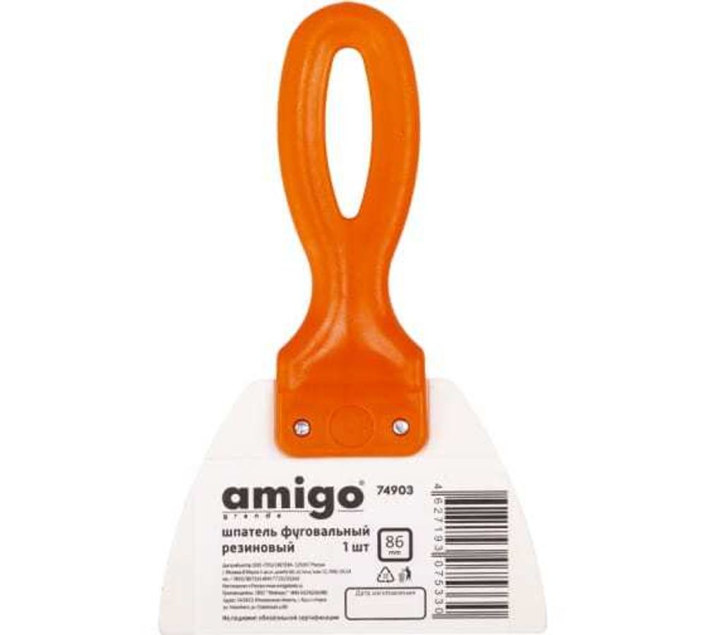 ШПАТЕЛЬ AMIGO ФУГОВАЛЬНЫЙ РЕЗИНОВЫЙ 86ММ 74903