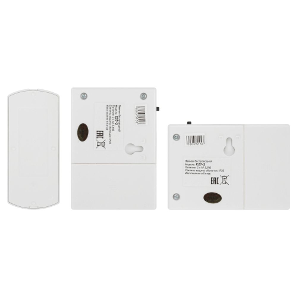 Звонок дверной ЭРА C27-2 беспроводной два динамика белый 6 мелодий | Электрозвонки беспроводные
