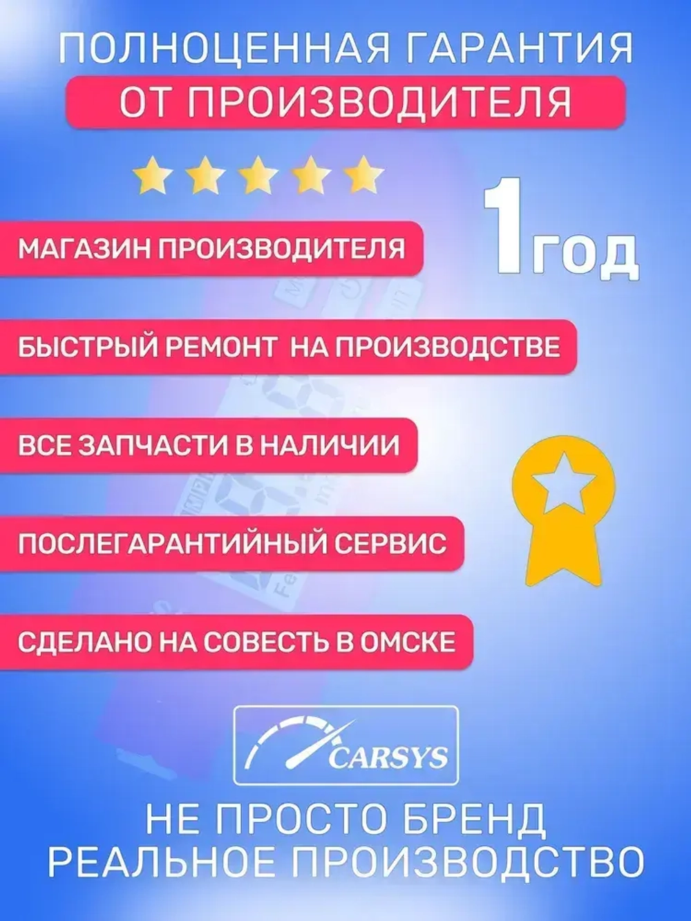 Толщиномер автомобильный; CARSYS DPM-816 Lite; Измерение по всем металлам, Оцинковка, до 3 мм, морозостойкий