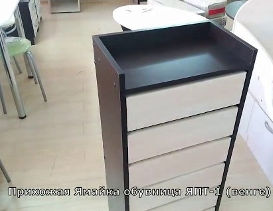 Обувница ЯМАЙКА Япт-1 венге / дуб молочный