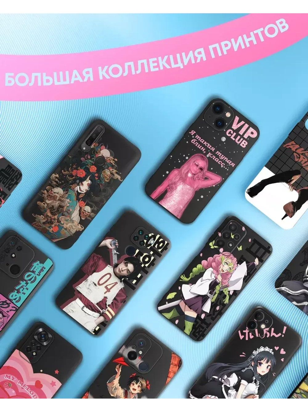 Чехол на iPhone 13 с принтом