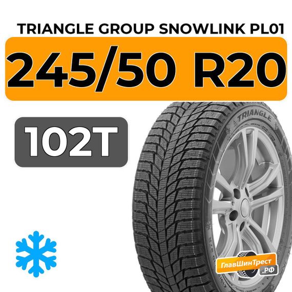 Triangle Group SnowLink PL01 245/50 R20 102T