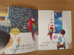 The Talking Bird + CD-ROM (The Chinese Library Series) Книга для чтения (300 слов) "Говорящая птичка"