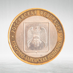 Full Set of Russian 10 Rubles Bimetallic Coins — 131 Coins