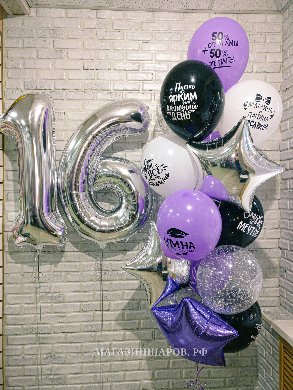 Набор шаров "Лапочка дочка"