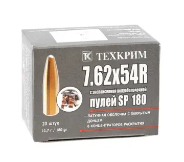 ПАТРОН ДЛЯ ГРАЖДАНСКОГО ОРУЖИЯ 7,62Х54R [SP 180 ТК]