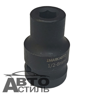 Головка ударная  8мм  1/2" 6гр. МАЯКАВТО™  44508