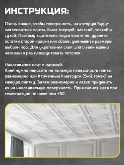 Клей-паста QUALITY Быстросхватывающийся для пенопласта и стиропора, 4 кг