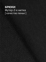 Черный костюм для мальчика в школу