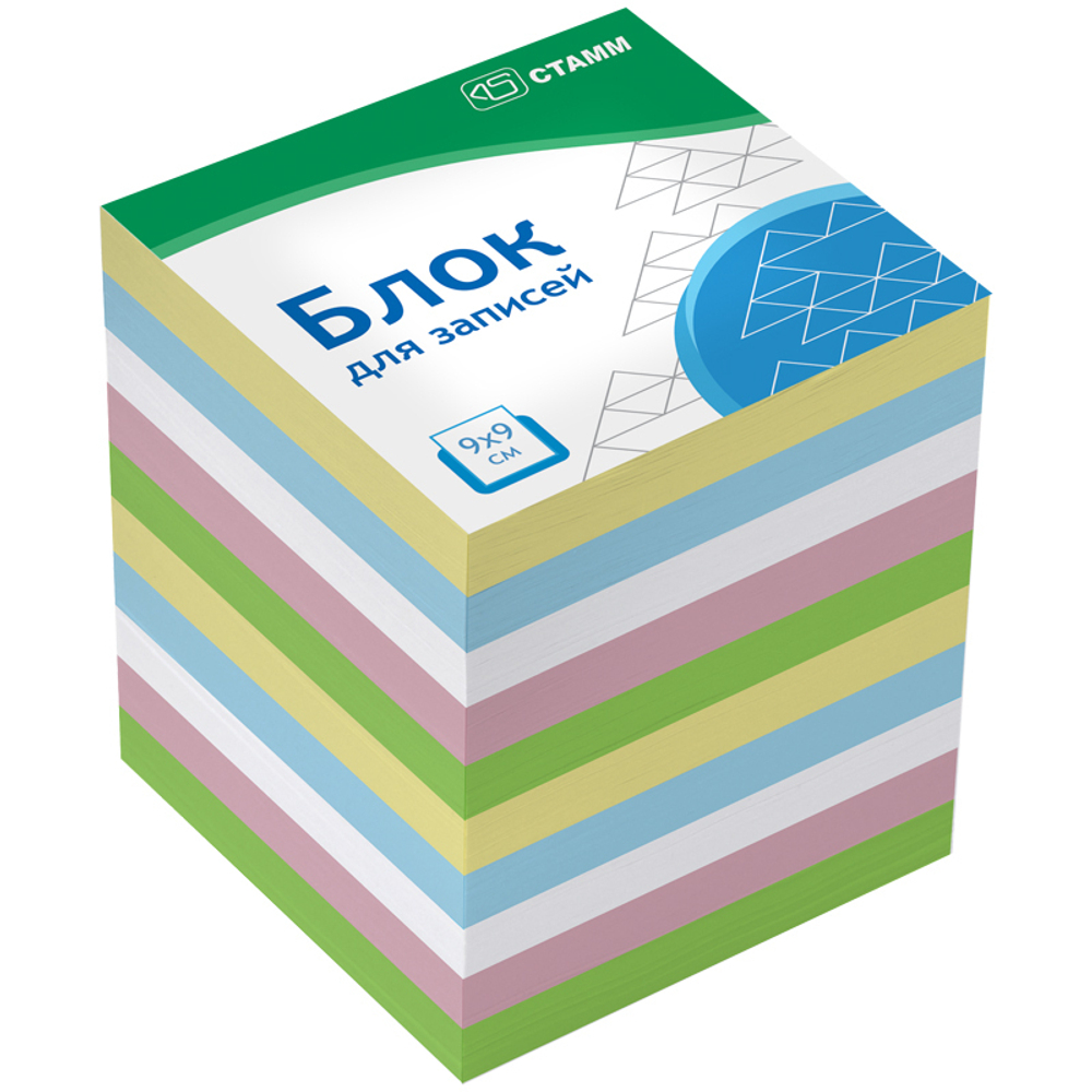 Блок для записей СТАММ "Basic" 9*9*9см, цветной 4610091301205,