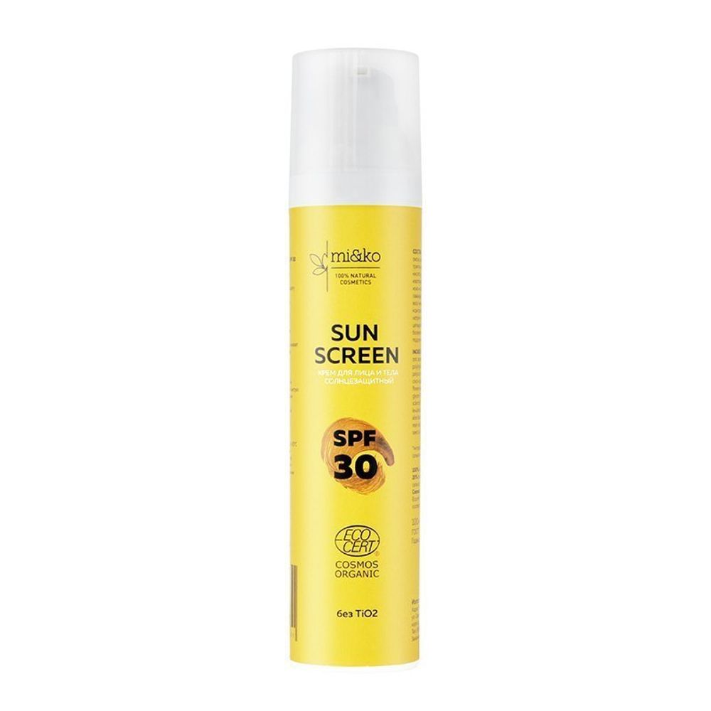 Крем для лица и тела солнцезащитный Sun Screen SPF 30 COSMOS ORGANIC, 100 мл (Mi&Ko