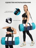Спортивная сумка цилиндр (Бирюзовый)
