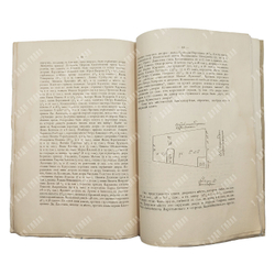 Планы г. Москвы XVII века, 1898