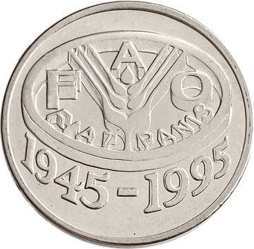 10 лей 1995 Румыния «50 лет ФАО»