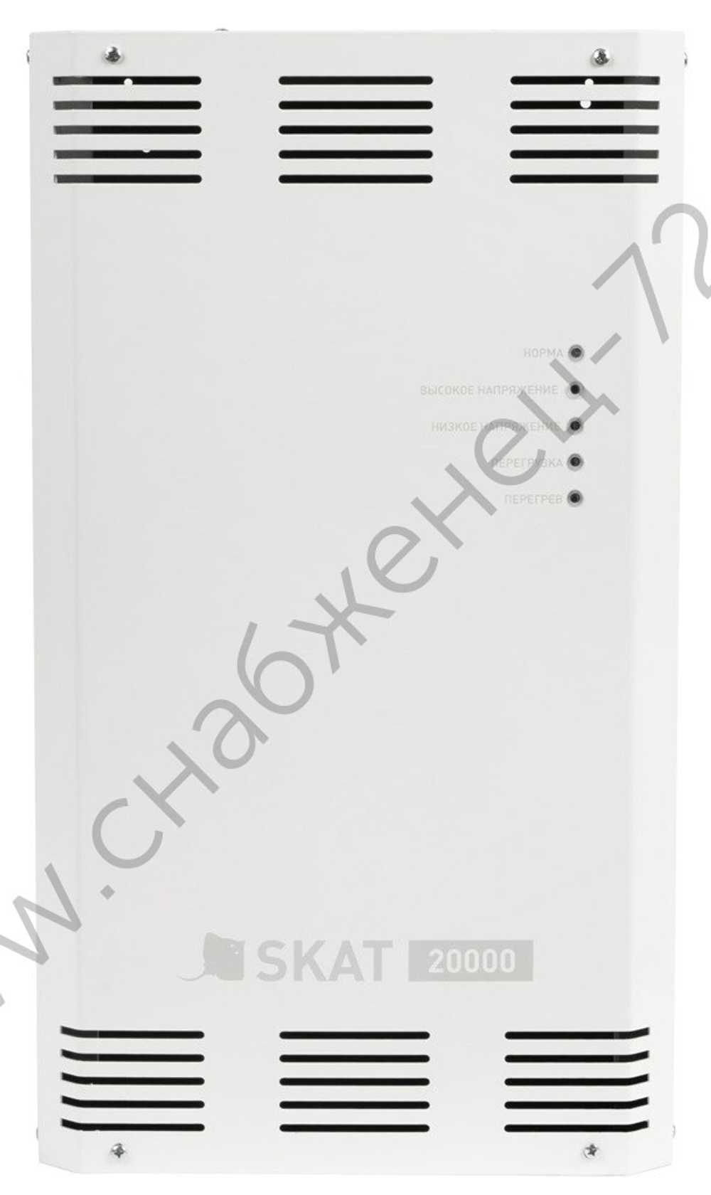 SKAT ST-20000 стабилизатор сетевого напряжения 5 ступеней
