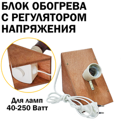 Держатели для ламп