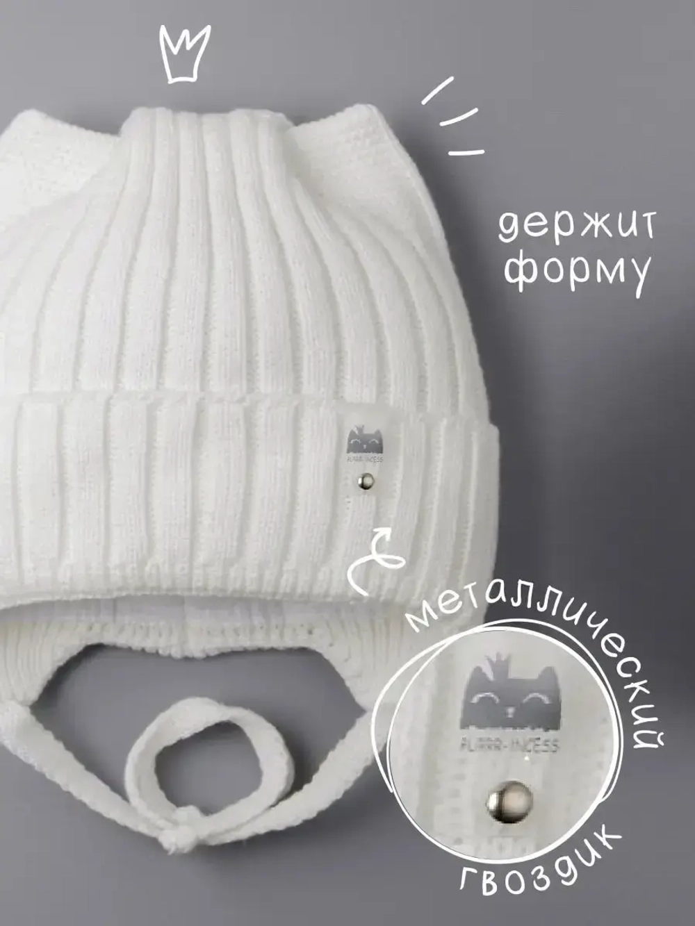 Шапка для девочки с ушками осенняя