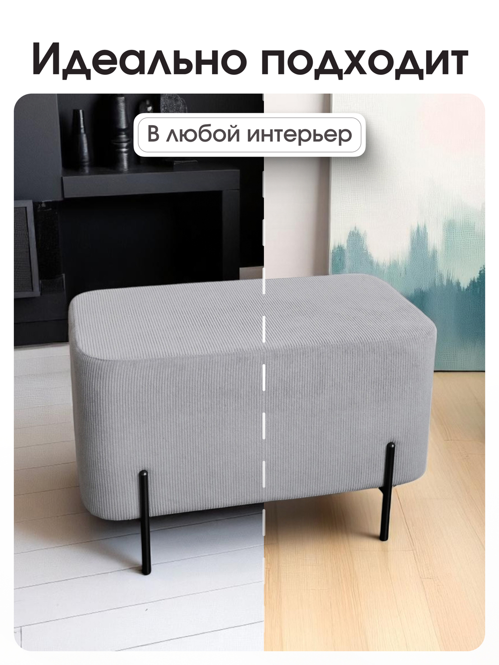 Пуф Gloria Овальный LINEA MEDIA Cерый