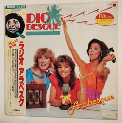 Винтажная виниловая пластинка LP Radio Arabesque (Japan 1983)