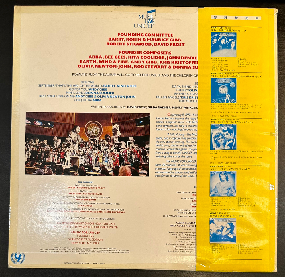 The Music For Unicef Concert - A Gift Of Song (Япония 1979г.)