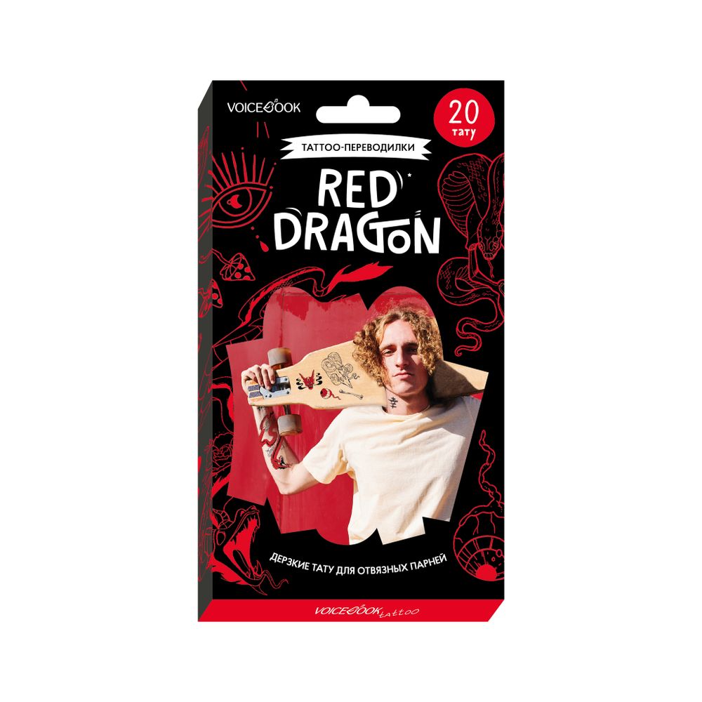 «Red Dragon». Красный дракон. Набор из 20 татуировок