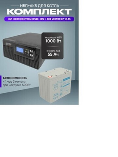 Аккумуляторная батарея Энергия PRO-5000 CSB GPL12800