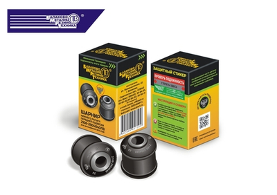 Комплект шарниров нижнего рычага передней подвески для а/м: ВАЗ 2108. (в инд.уп.) 2108-2904040 (Код БМРТ 10840).