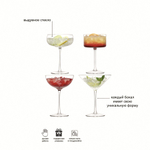 Набор креманок lulu, 200-310 мл, 4 шт.