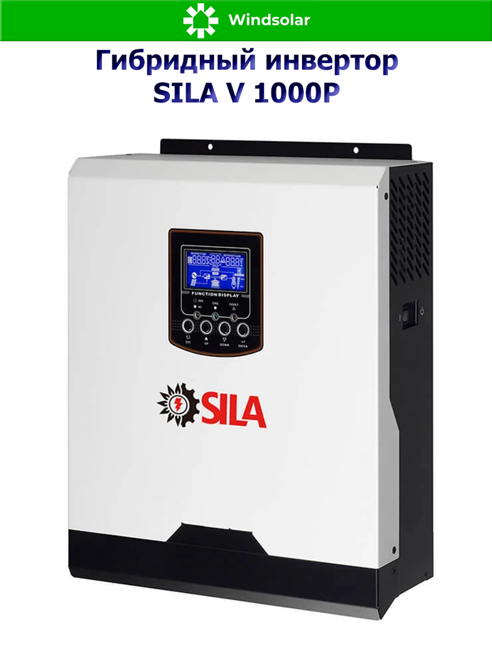 Гибридный инвертор SILA V 1000Р (1000W / 12V / PV 50A 15-18V / PWM)