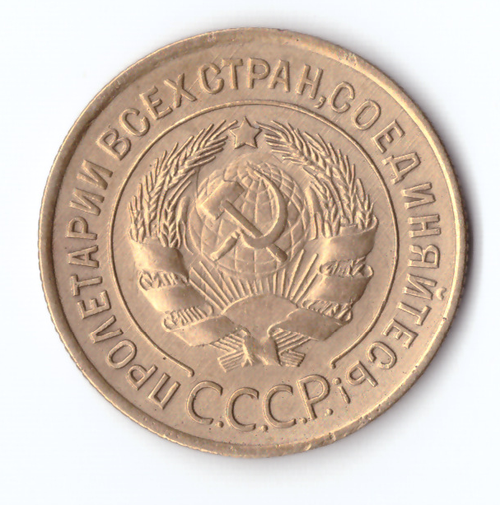 3 копейки 1934 ХF